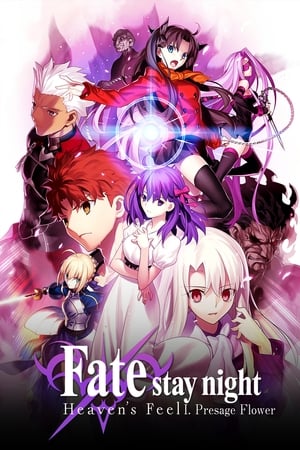 Fate/stay night: Heaven's Feel I. Presage Flower watch Fate/stay night: Heaven's Feel I. Presage Flower