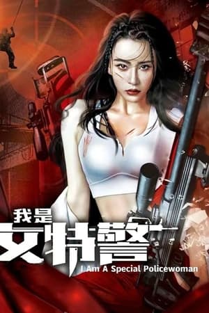 watch Female SWAT