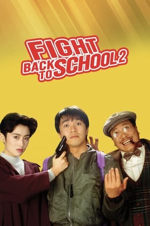 Fight Back to School 2 watch Fight Back to School 2