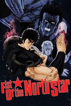 Fist of the North Star watch Fist of the North Star