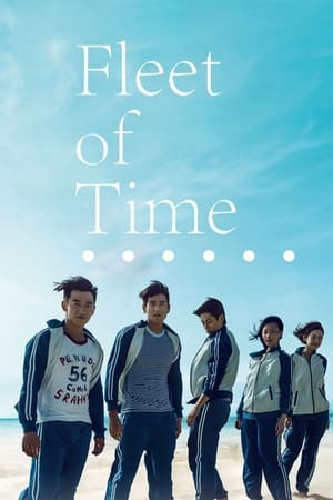 watch Fleet of Time
