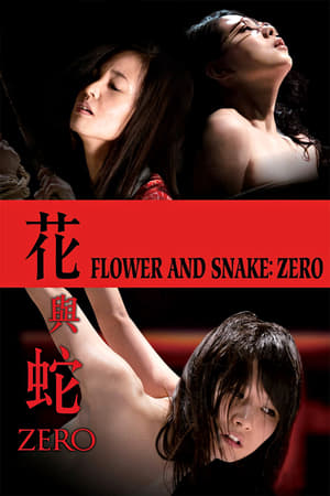 watch Flower & Snake: Zero