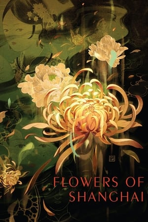 Flowers of Shanghai watch Flowers of Shanghai