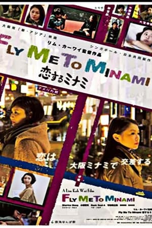 Fly Me to Minami watch Fly Me to Minami