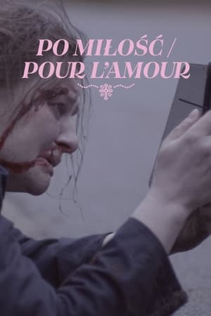 For Love watch For Love