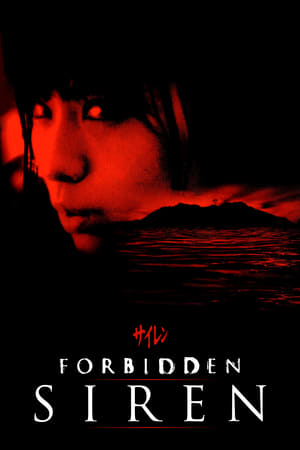 Forbidden Siren watch Forbidden Siren