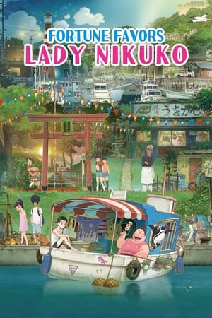 Fortune Favors Lady Nikuko watch Fortune Favors Lady Nikuko