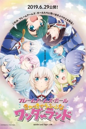 Frame Arms Girl Movie: Kya Kya Ufufu na Wonderland watch Frame Arms Girl Movie: Kya Kya Ufufu na Wonderland