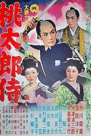 watch Freelance Samurai