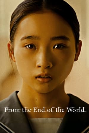 watch From the End of the World
