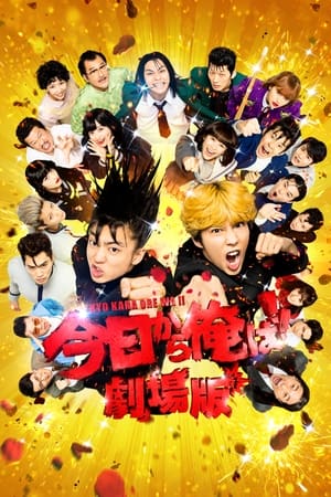From Today, It's My Turn!!: The Movie watch From Today, It's My Turn!!: The Movie
