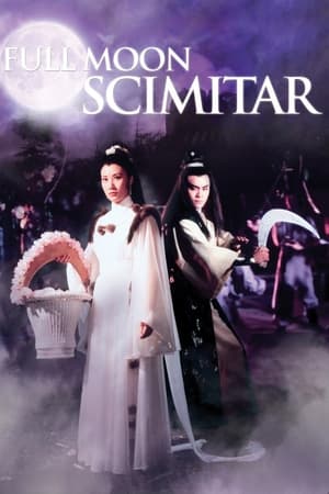 watch Full Moon Scimitar