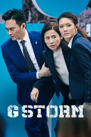 G Storm watch G Storm