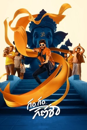 Gam Gam Ganesha watch Gam Gam Ganesha