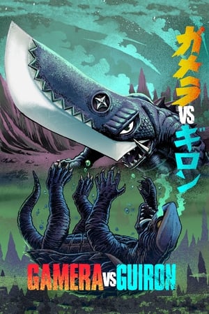 watch Gamera vs. Guiron