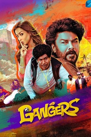 Gangers watch Gangers