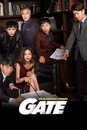 Gate watch Gate