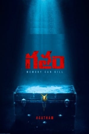 Gatham watch Gatham