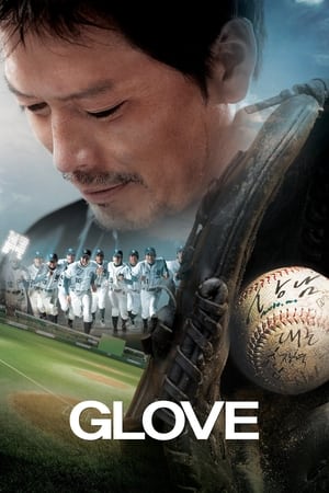 Glove watch Glove