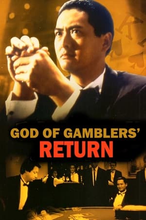 God of Gamblers' Return watch God of Gamblers' Return
