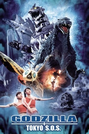 watch Godzilla: Tokyo S.O.S.