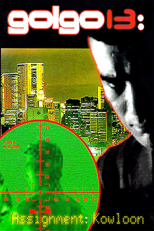 watch Golgo 13: Assignment Kowloon