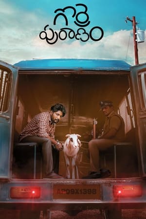 Gorre Puranam watch Gorre Puranam