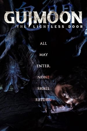 Guimoon: The Lightless Door watch Guimoon: The Lightless Door