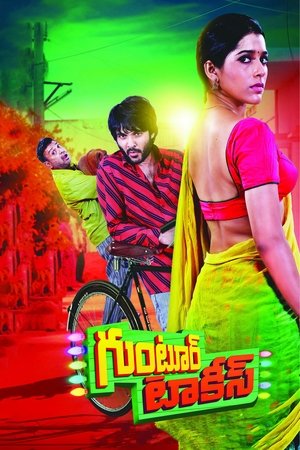 watch Guntur Talkies
