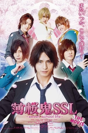 Hakuoki SSL~sweet school life~: THE MOVIE watch Hakuoki SSL~sweet school life~: THE MOVIE