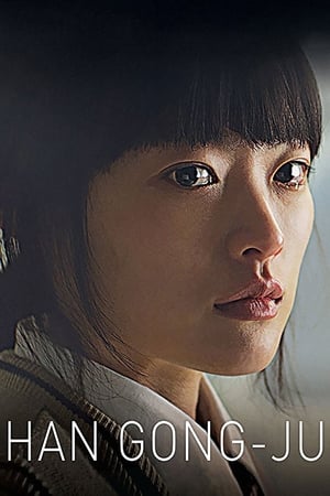 Han Gong-ju watch Han Gong-ju