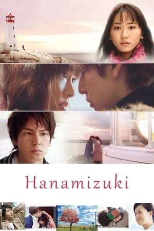 Hanamizuki watch Hanamizuki