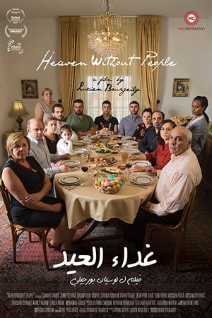 watch Heaven Without People
