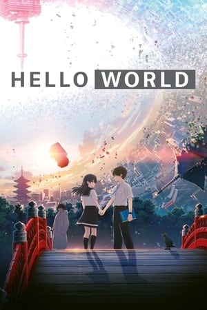 Hello World watch Hello World