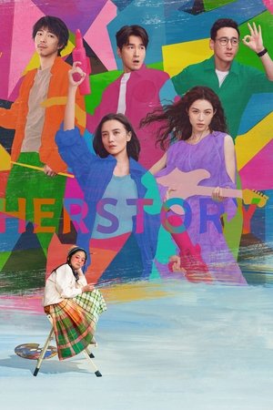 Her Story watch Her Story