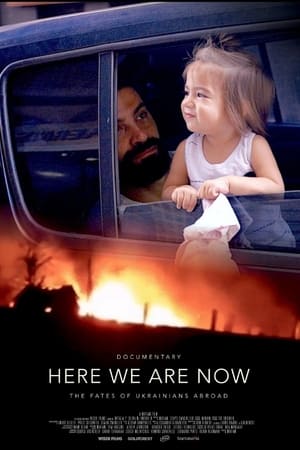 watch Here We Are Now