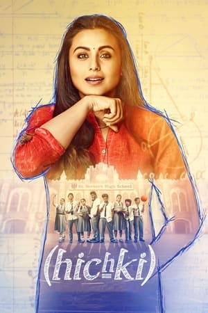 Hichki watch Hichki