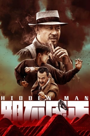 Hidden Man watch Hidden Man