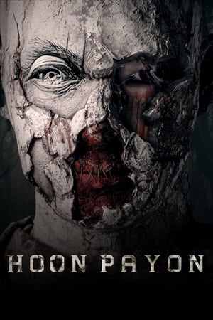 watch Hoon Payon