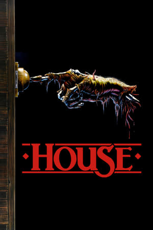House watch House