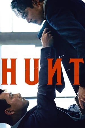 Hunt watch Hunt
