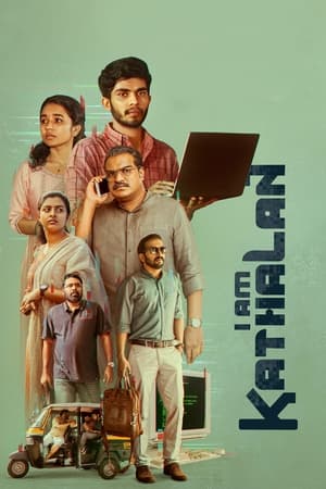 watch I Am Kathalan
