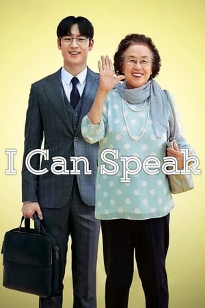 I Can Speak watch I Can Speak