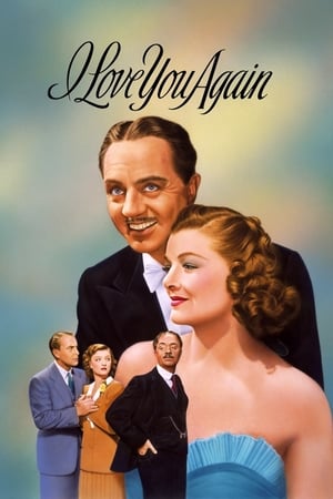 watch I Love You Again