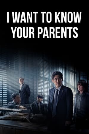 I Want to Know Your Parents watch I Want to Know Your Parents