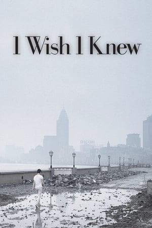 watch I Wish I Knew