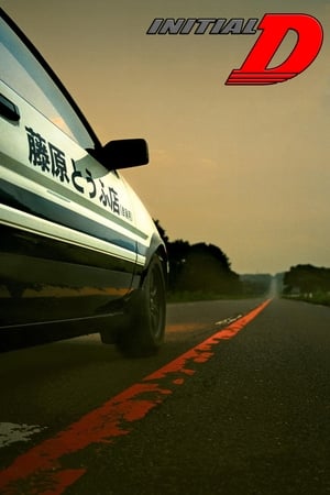 Initial D watch Initial D