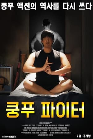 Innerself watch Innerself