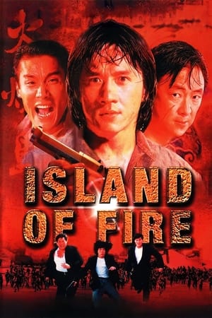 Island of Fire watch Island of Fire