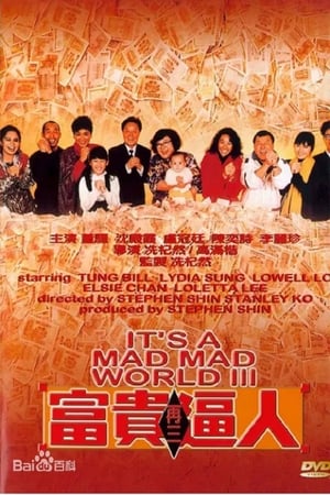 It's a Mad, Mad, Mad World III watch It's a Mad, Mad, Mad World III